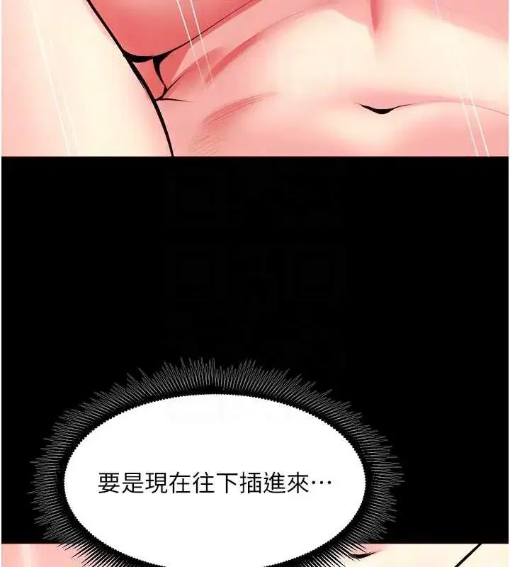 第51話-我也想取悅你的肉體