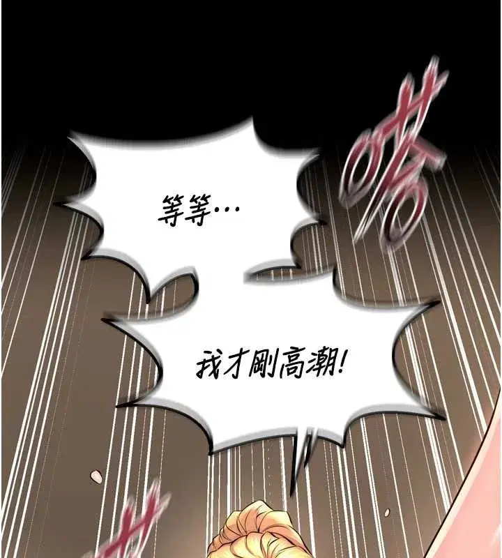 第51話-我也想取悅你的肉體