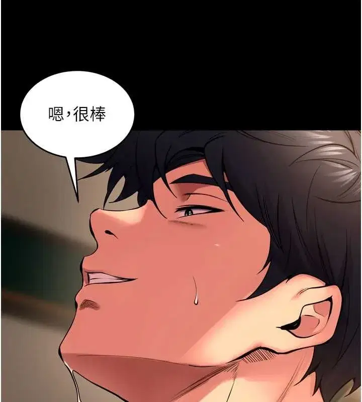 第51話-我也想取悅你的肉體