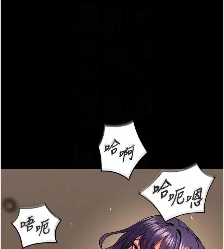 第52話-美味可口的生日禮物