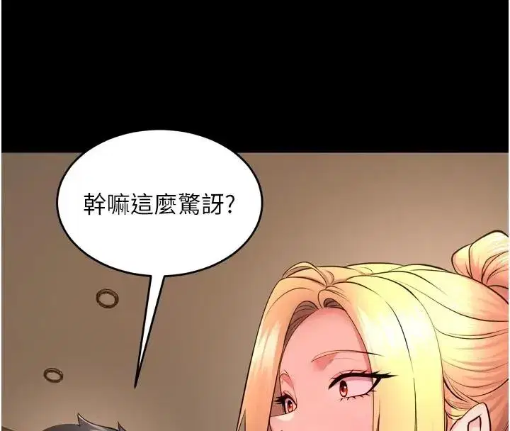 第52話-美味可口的生日禮物