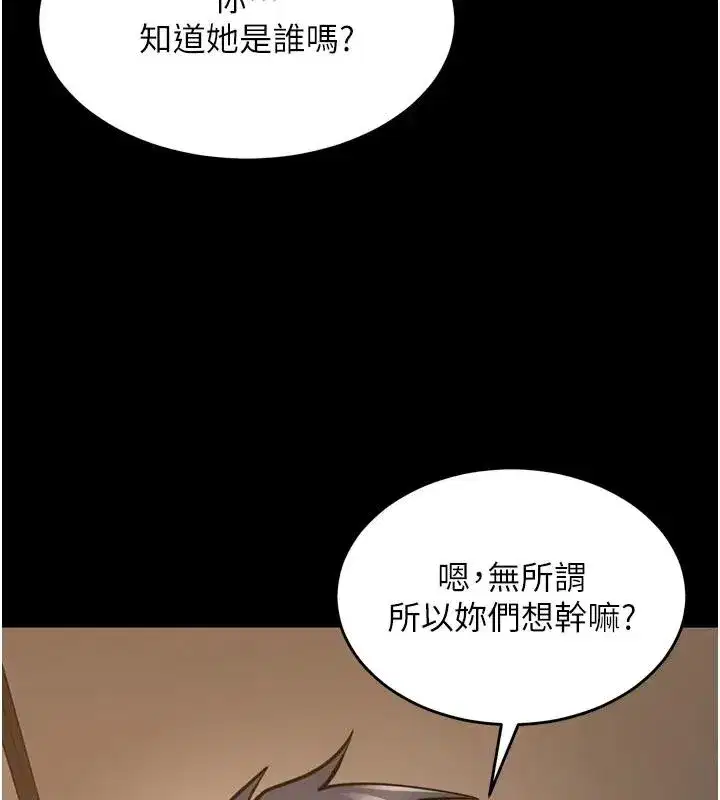 第52話-美味可口的生日禮物