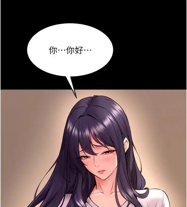 第52話-美味可口的生日禮物