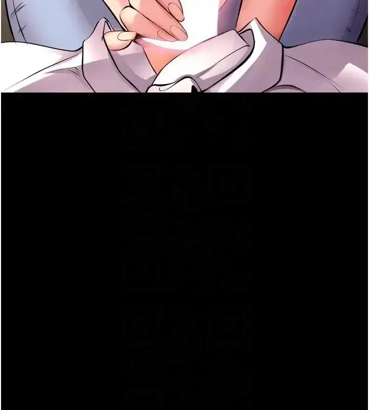 第52話-美味可口的生日禮物