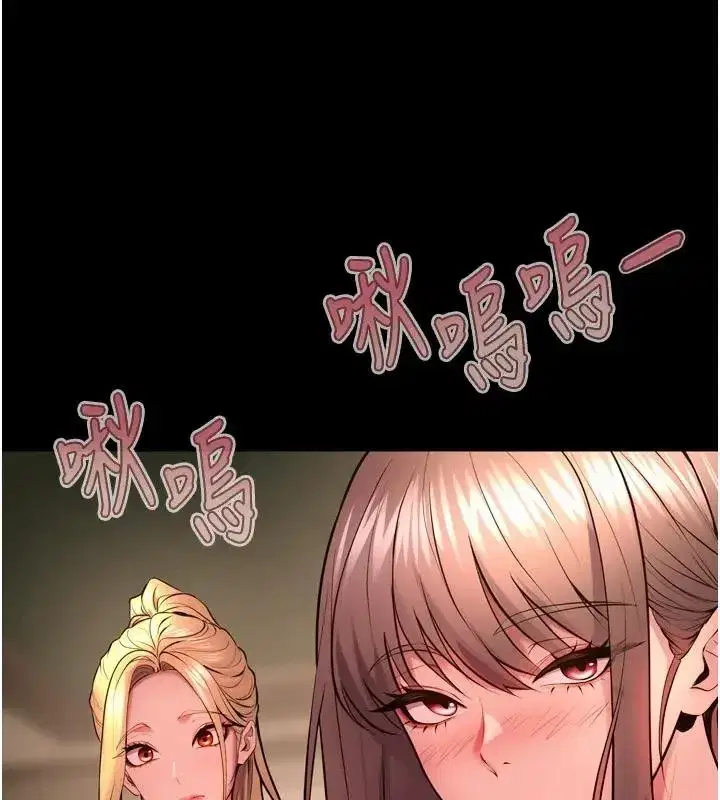 第52話-美味可口的生日禮物