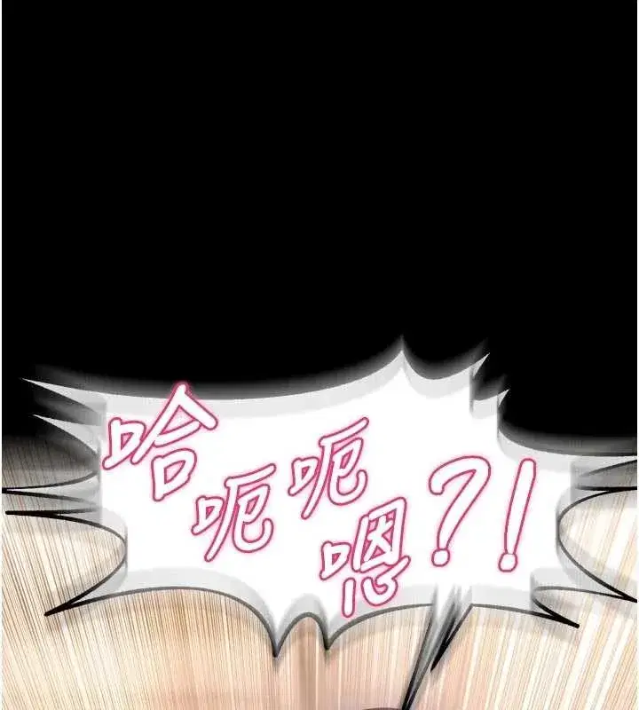 第53話-誰最令你怦然心動_