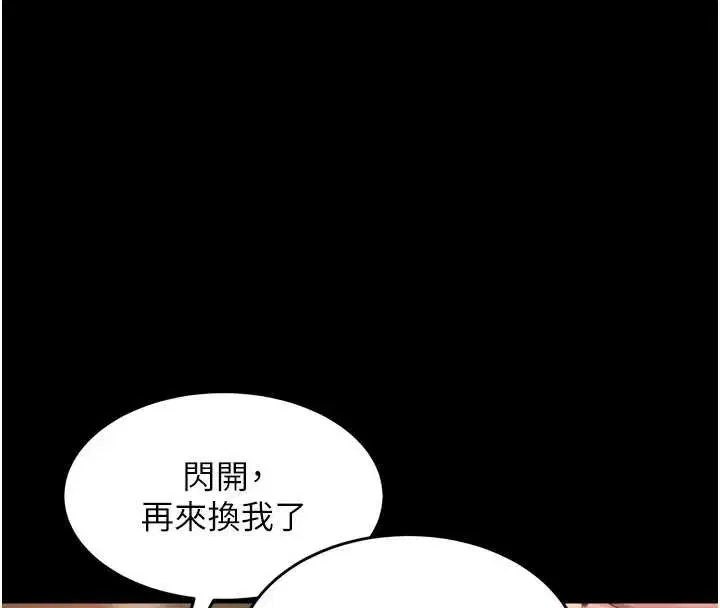第53話-誰最令你怦然心動_