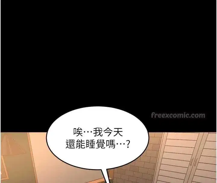 第53話-誰最令你怦然心動_