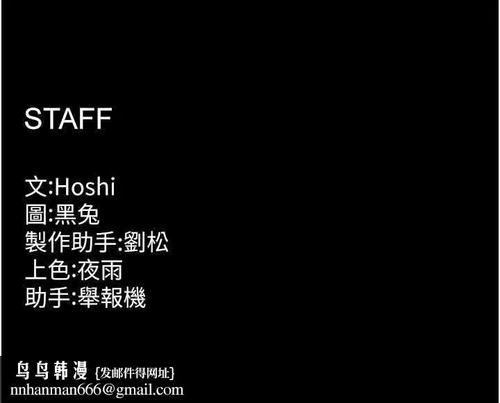 第53話-誰最令你怦然心動_