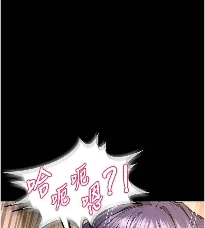 第53話-誰最令你怦然心動_