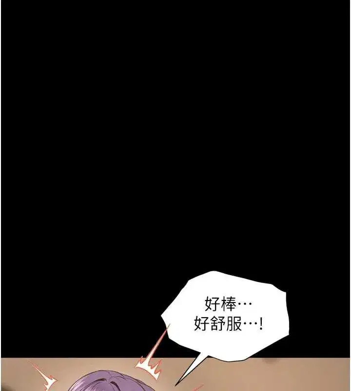 第53話-誰最令你怦然心動_