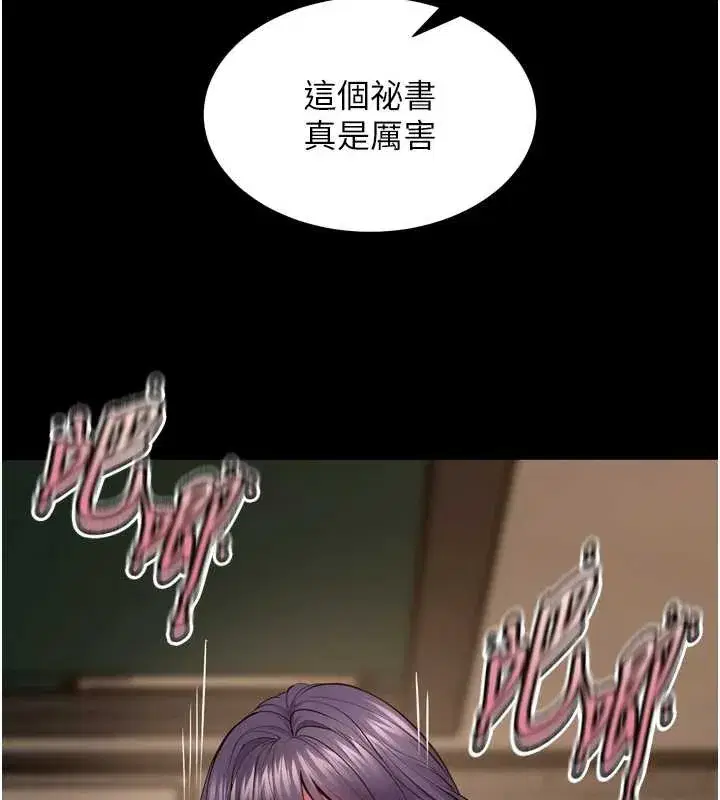 第53話-誰最令你怦然心動_