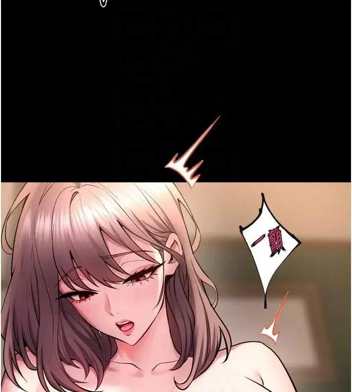 第53話-誰最令你怦然心動_