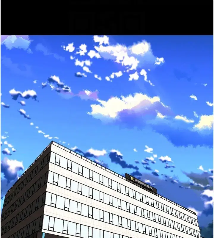 第54話-東窗事發