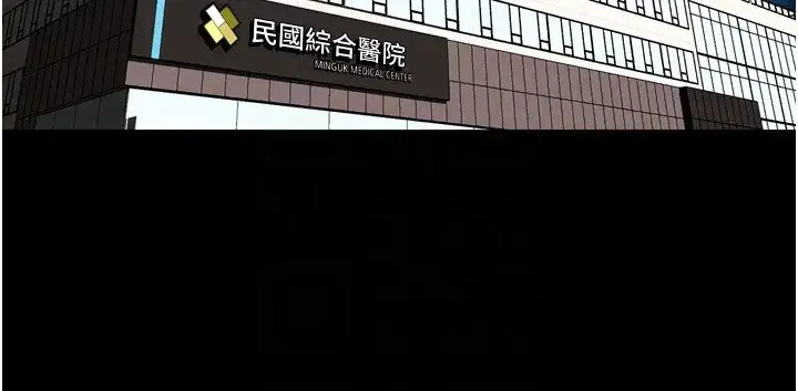第54話-東窗事發