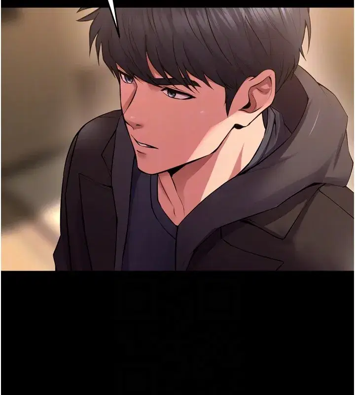 第54話-東窗事發