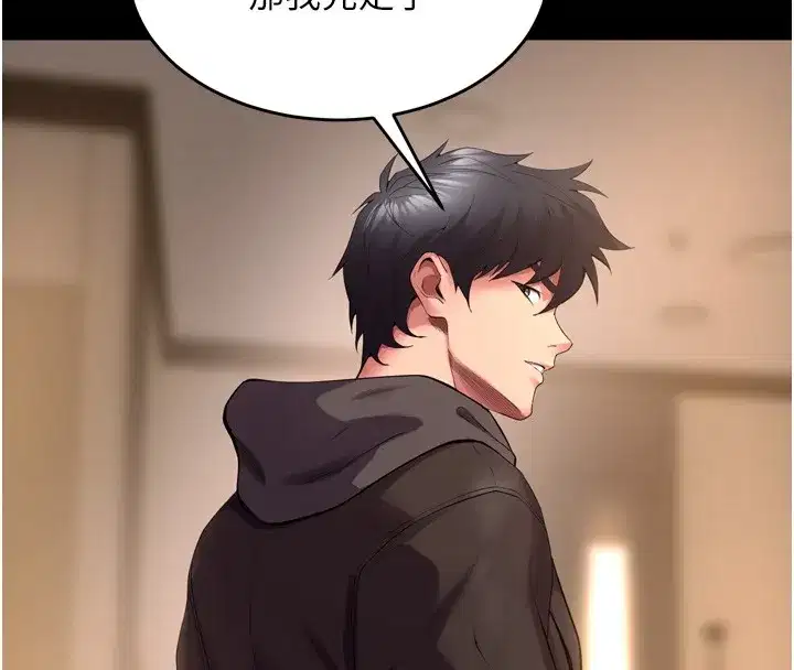 第54話-東窗事發