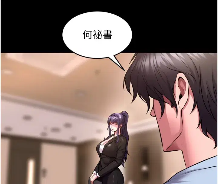 第54話-東窗事發