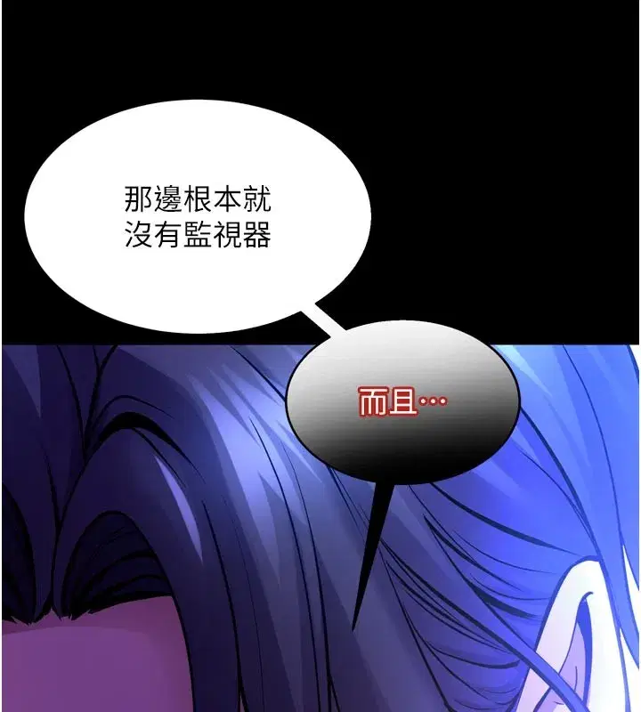 第54話-東窗事發