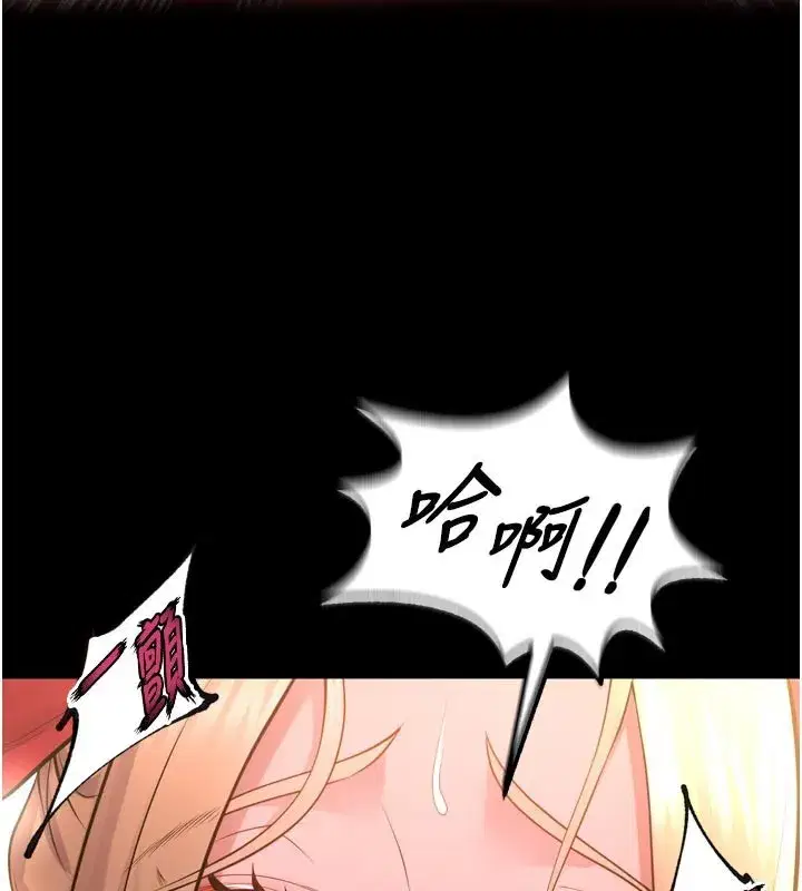 第54話-東窗事發