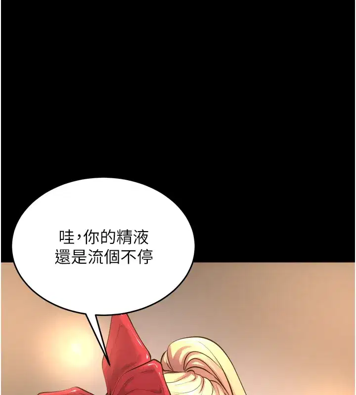 第54話-東窗事發