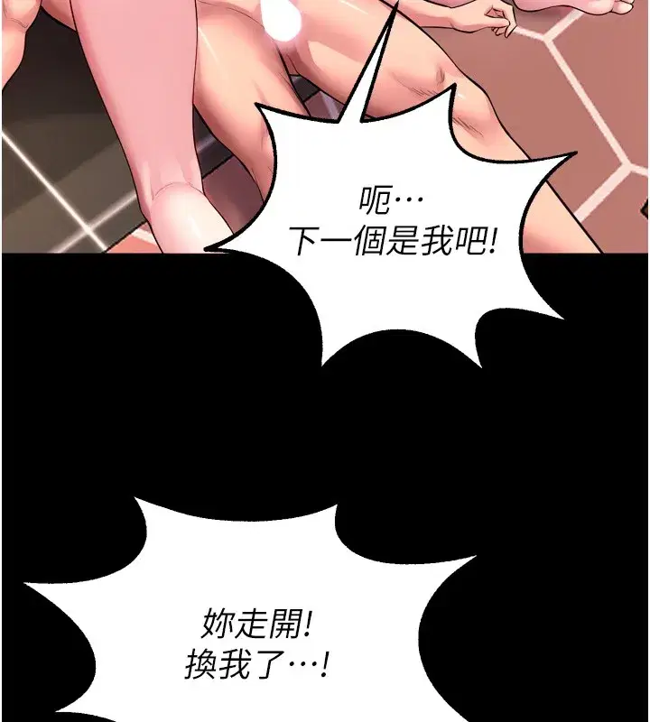 第54話-東窗事發