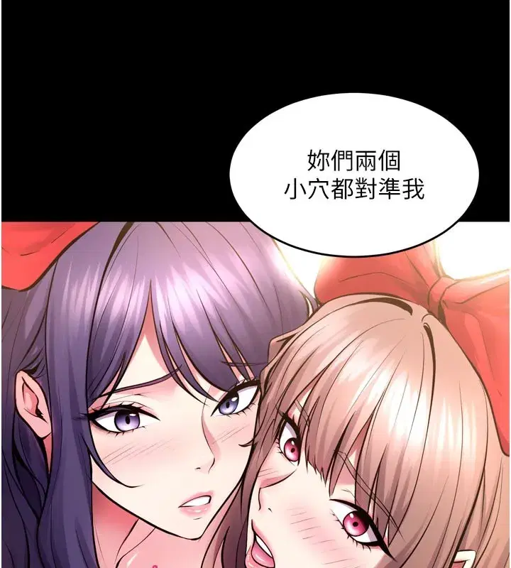 第54話-東窗事發