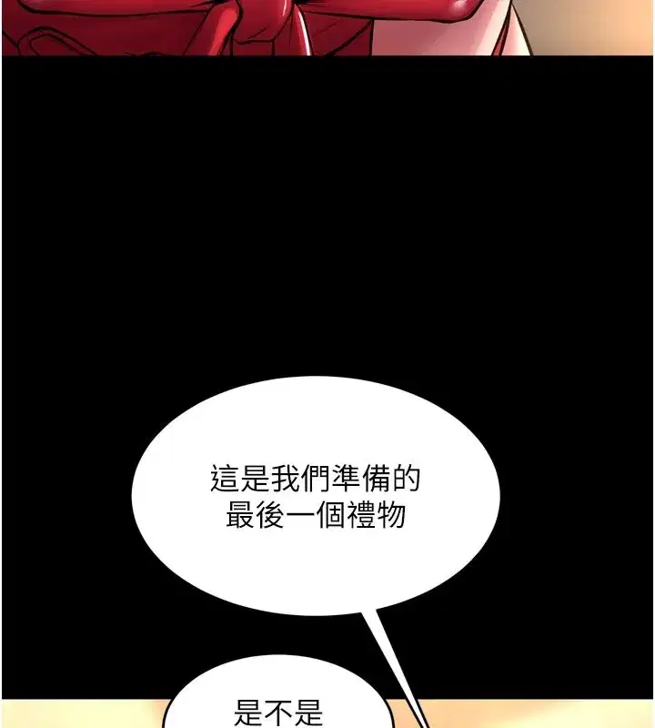 第54話-東窗事發