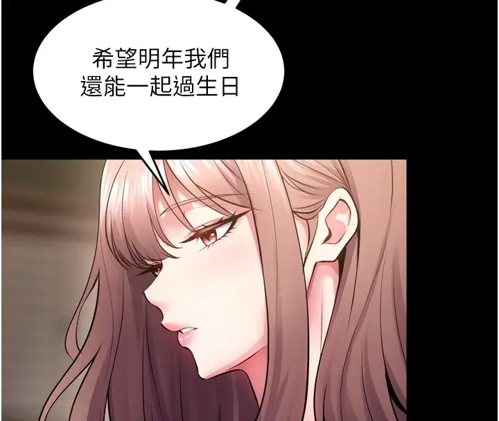 第54話-東窗事發