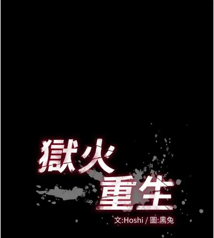 第55話-妳的鮑魚有這麼飢渴嗎_