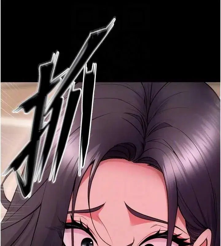 第55話-妳的鮑魚有這麼飢渴嗎_