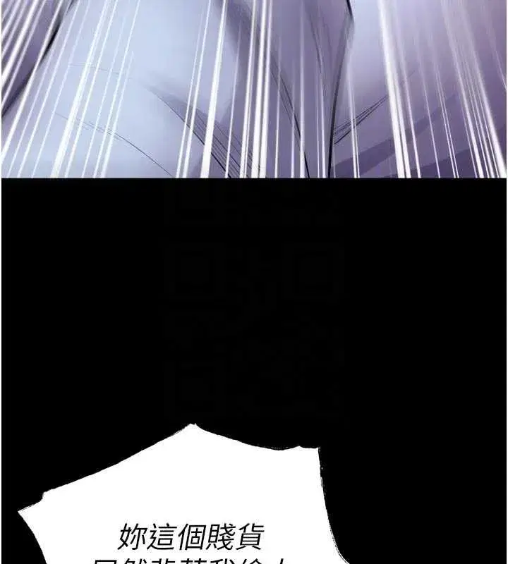 第55話-妳的鮑魚有這麼飢渴嗎_