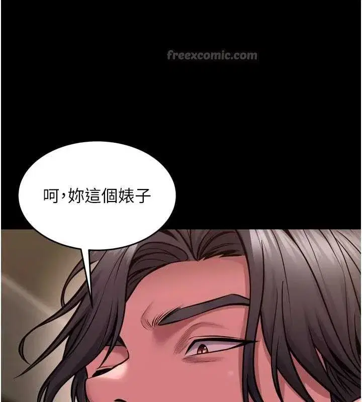 第55話-妳的鮑魚有這麼飢渴嗎_