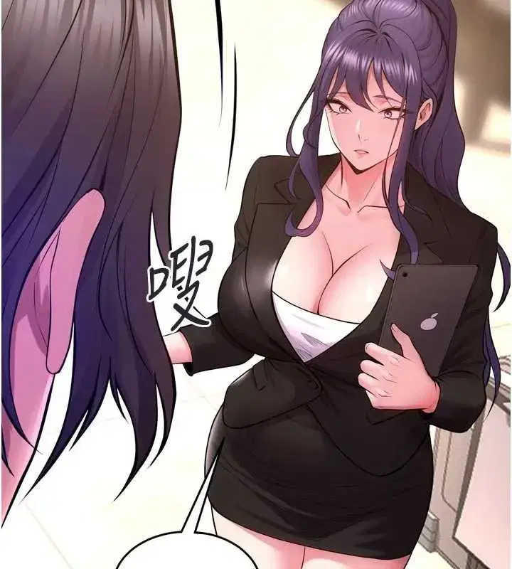 第55話-妳的鮑魚有這麼飢渴嗎_