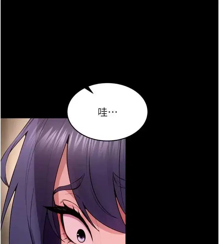 第55話-妳的鮑魚有這麼飢渴嗎_