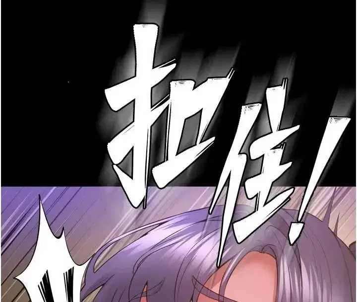 第55話-妳的鮑魚有這麼飢渴嗎_