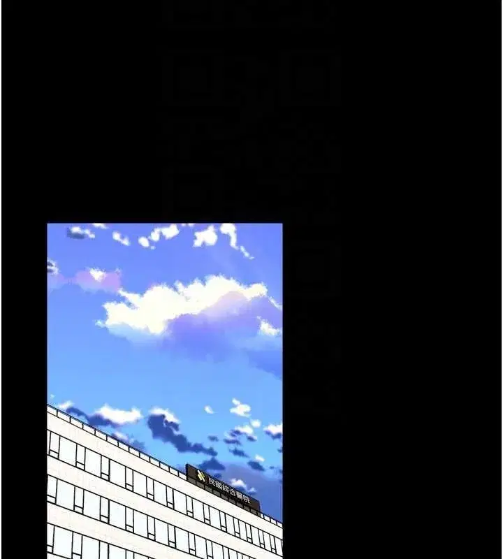 第55話-妳的鮑魚有這麼飢渴嗎_