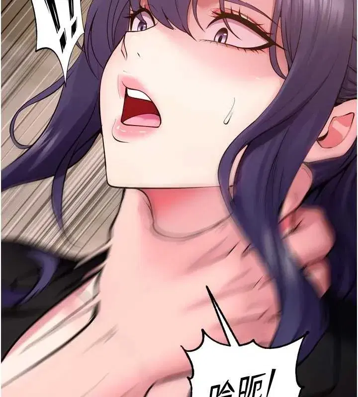 第55話-妳的鮑魚有這麼飢渴嗎_