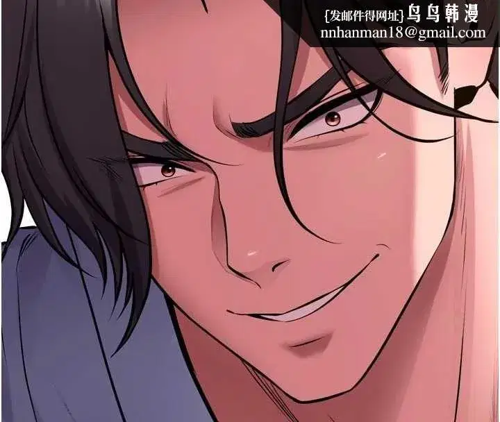 第55話-妳的鮑魚有這麼飢渴嗎_