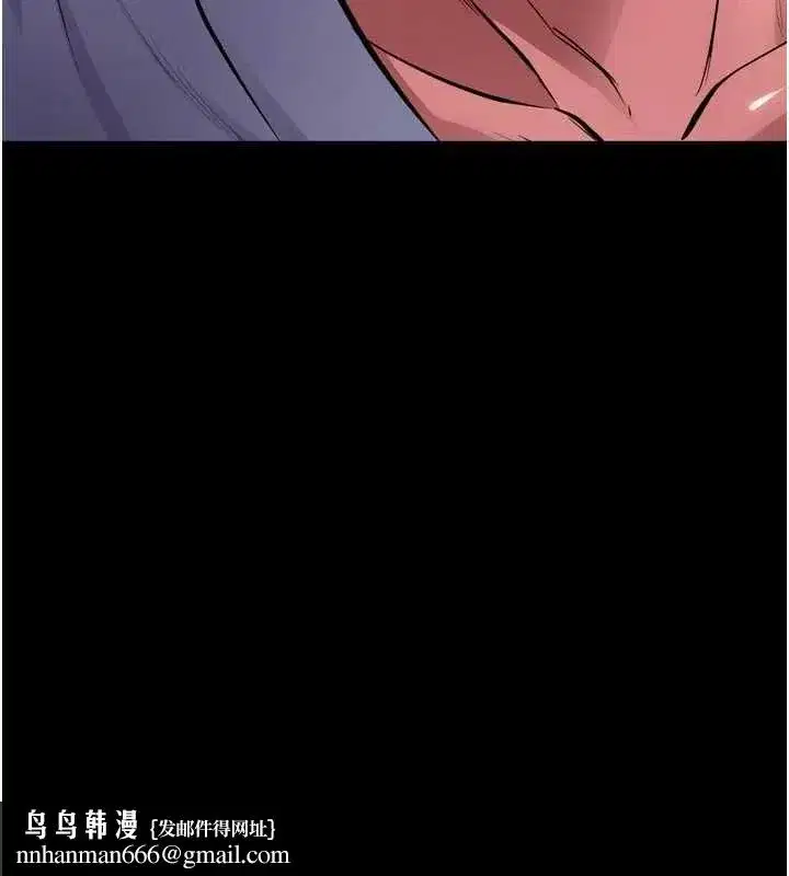 第55話-妳的鮑魚有這麼飢渴嗎_