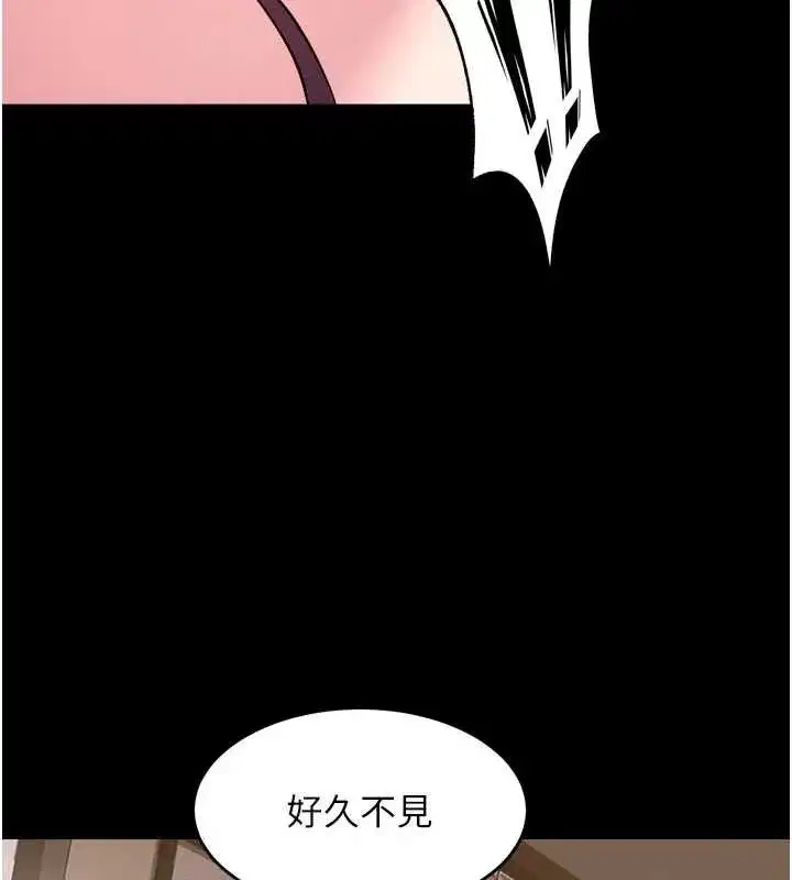 第55話-妳的鮑魚有這麼飢渴嗎_