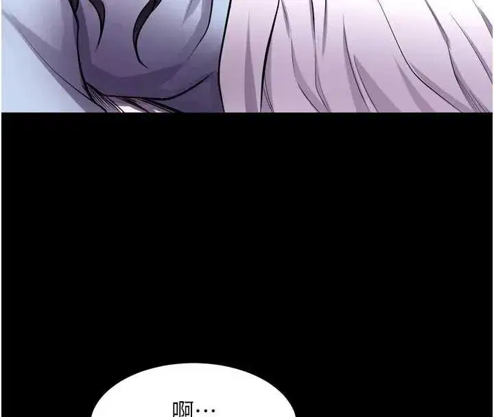 第55話-妳的鮑魚有這麼飢渴嗎_