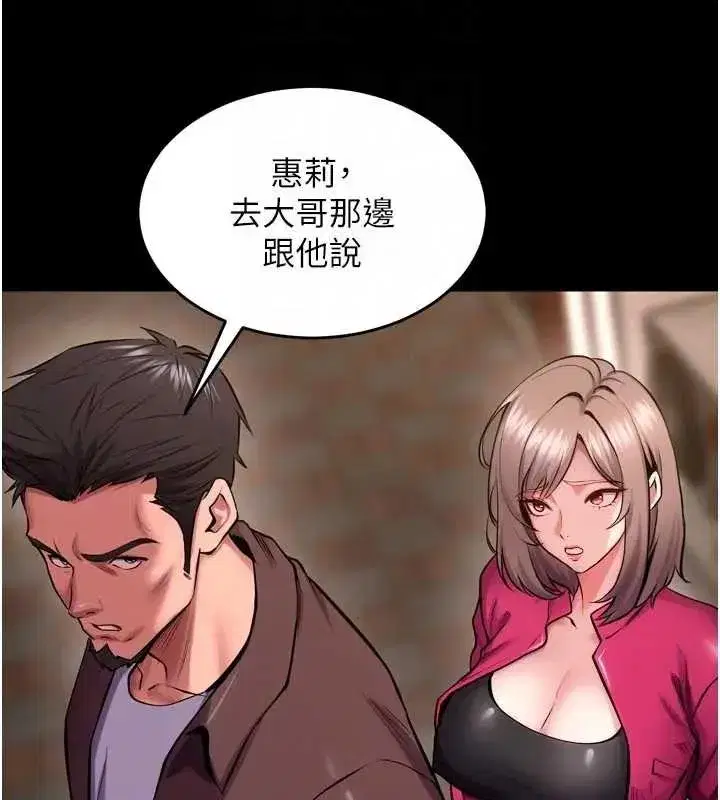 第56話-還是材賢最「厲害」♥