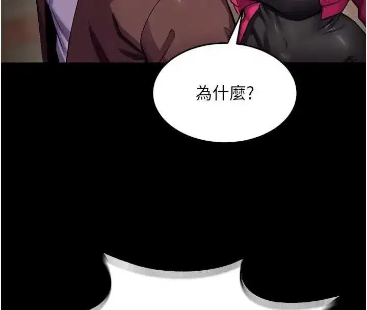 第56話-還是材賢最「厲害」♥