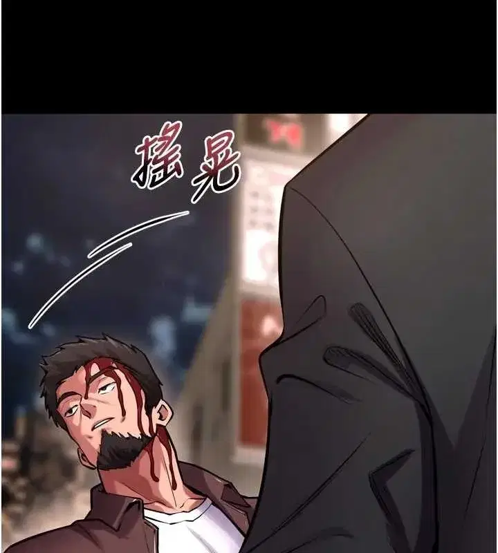 第56話-還是材賢最「厲害」♥