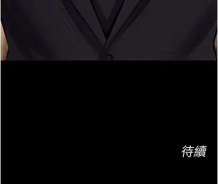 第56話-還是材賢最「厲害」♥