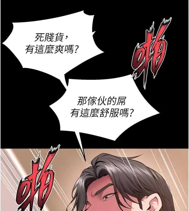 第56話-還是材賢最「厲害」♥