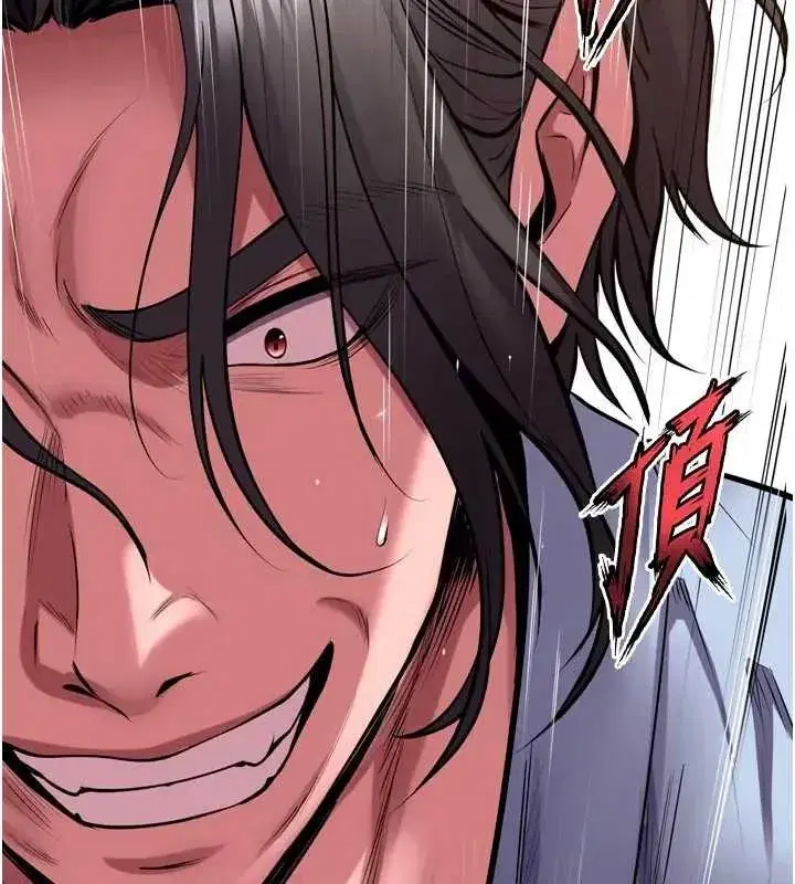 第56話-還是材賢最「厲害」♥