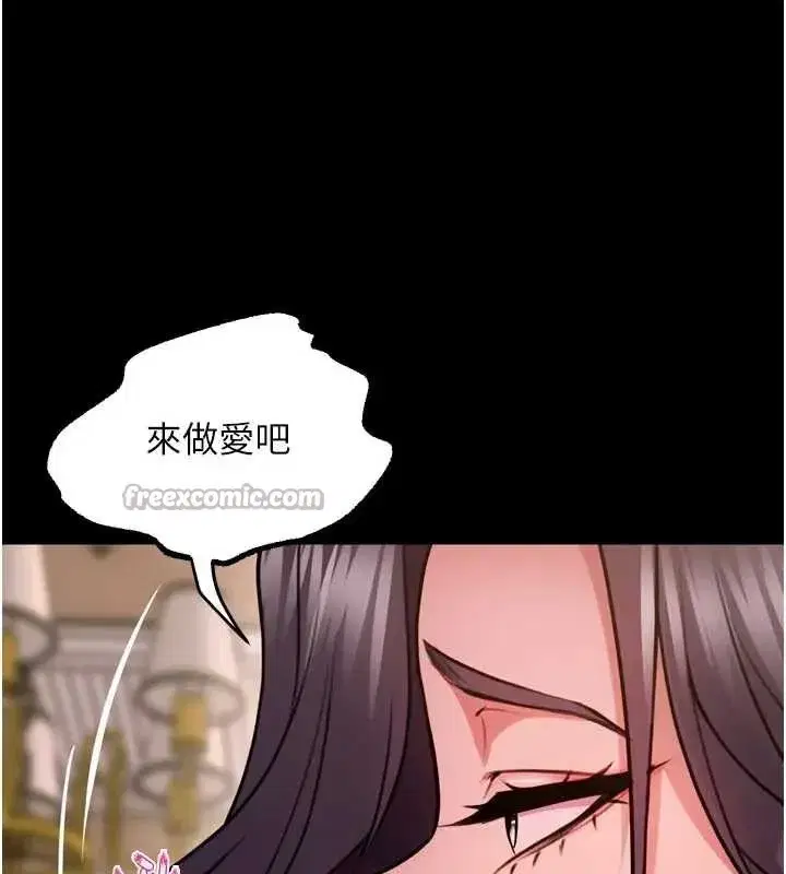 第56話-還是材賢最「厲害」♥