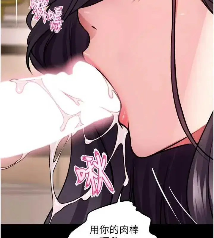 第56話-還是材賢最「厲害」♥